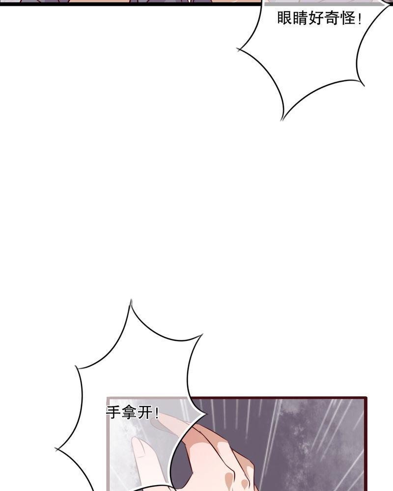 《雨后的盛夏》漫画最新章节第44话免费下拉式在线观看章节第【10】张图片