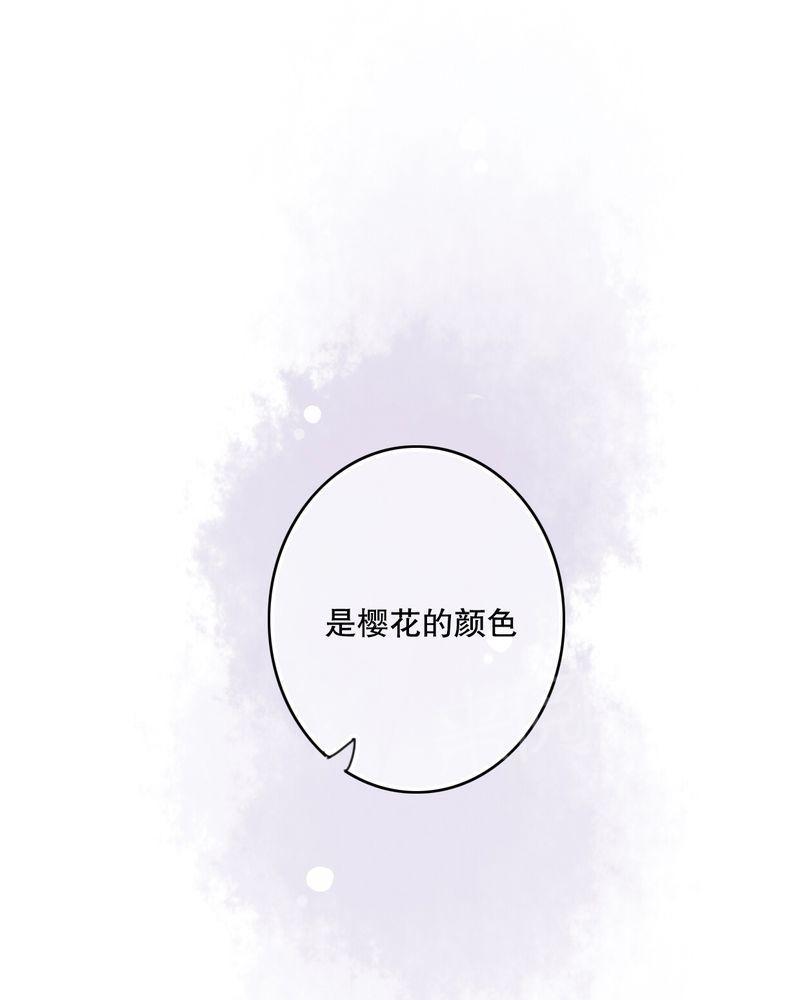 《雨后的盛夏》漫画最新章节第44话免费下拉式在线观看章节第【1】张图片