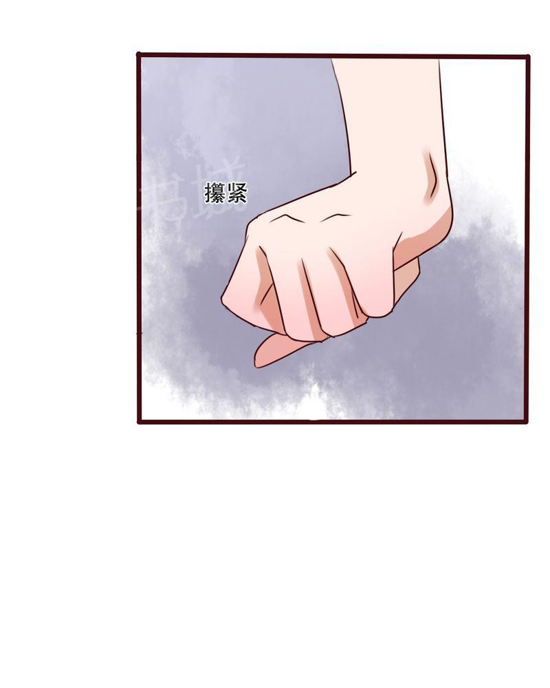 《雨后的盛夏》漫画最新章节第45话免费下拉式在线观看章节第【33】张图片