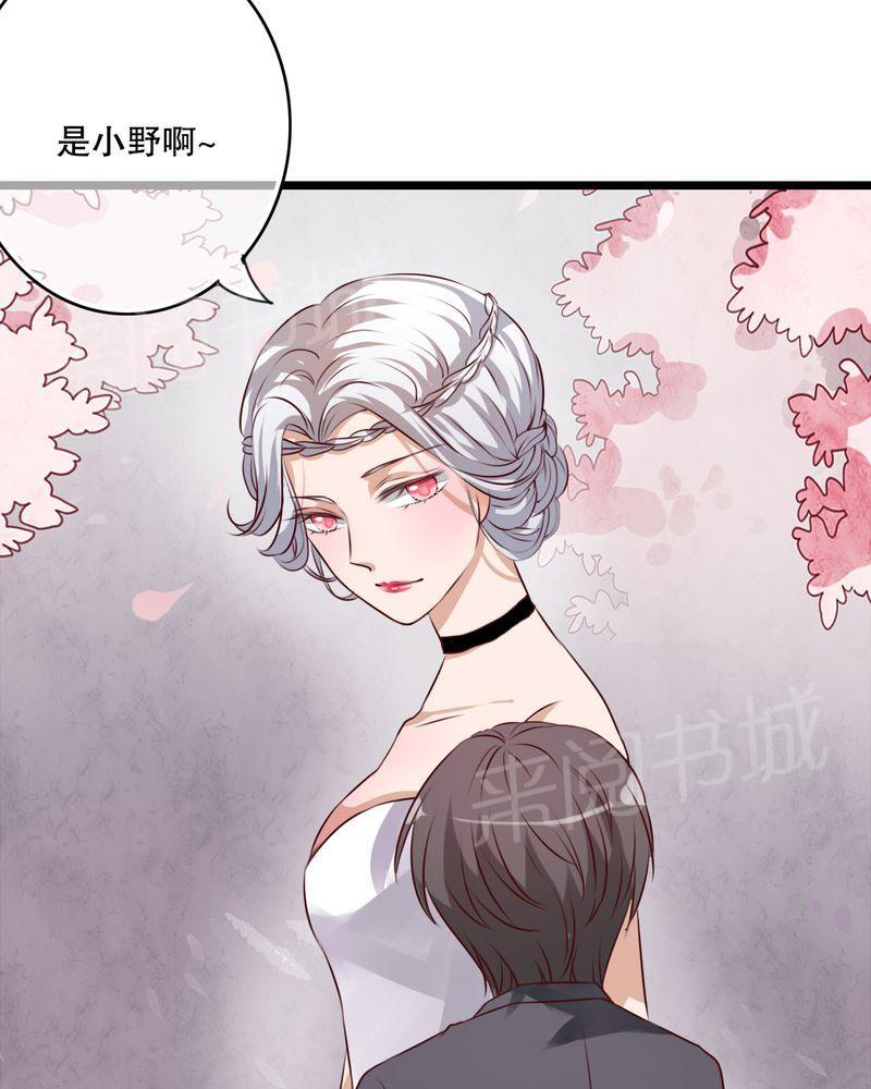 《雨后的盛夏》漫画最新章节第45话免费下拉式在线观看章节第【25】张图片