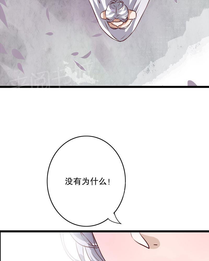 《雨后的盛夏》漫画最新章节第45话免费下拉式在线观看章节第【17】张图片