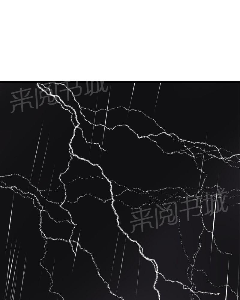 《雨后的盛夏》漫画最新章节第45话免费下拉式在线观看章节第【14】张图片