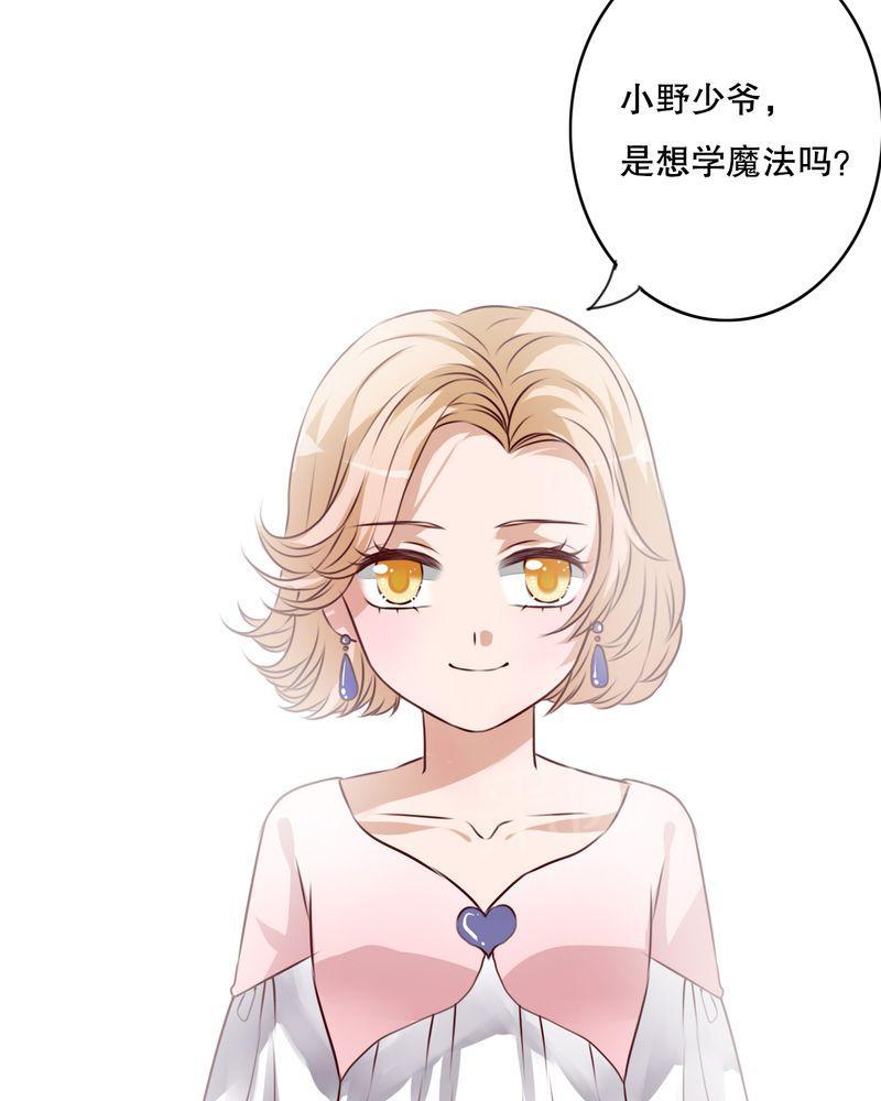 《雨后的盛夏》漫画最新章节第45话免费下拉式在线观看章节第【9】张图片