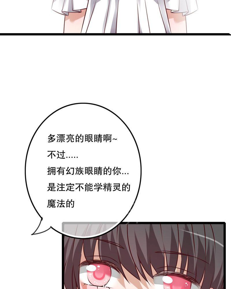 《雨后的盛夏》漫画最新章节第45话免费下拉式在线观看章节第【8】张图片