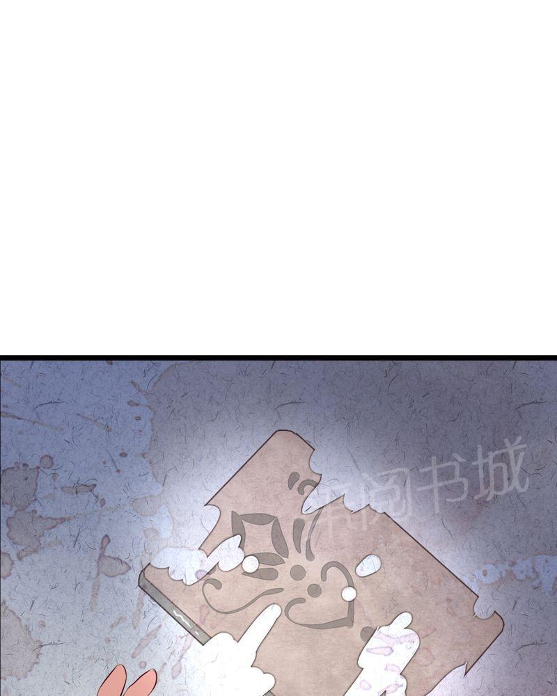 《雨后的盛夏》漫画最新章节第45话免费下拉式在线观看章节第【5】张图片