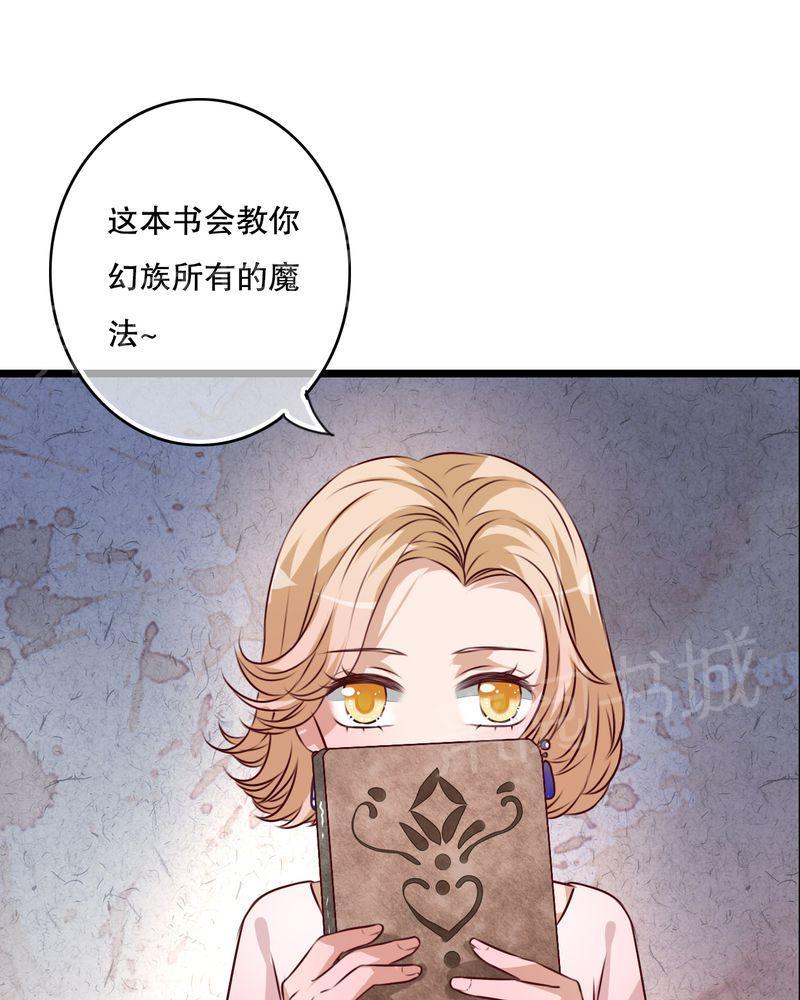 《雨后的盛夏》漫画最新章节第45话免费下拉式在线观看章节第【2】张图片