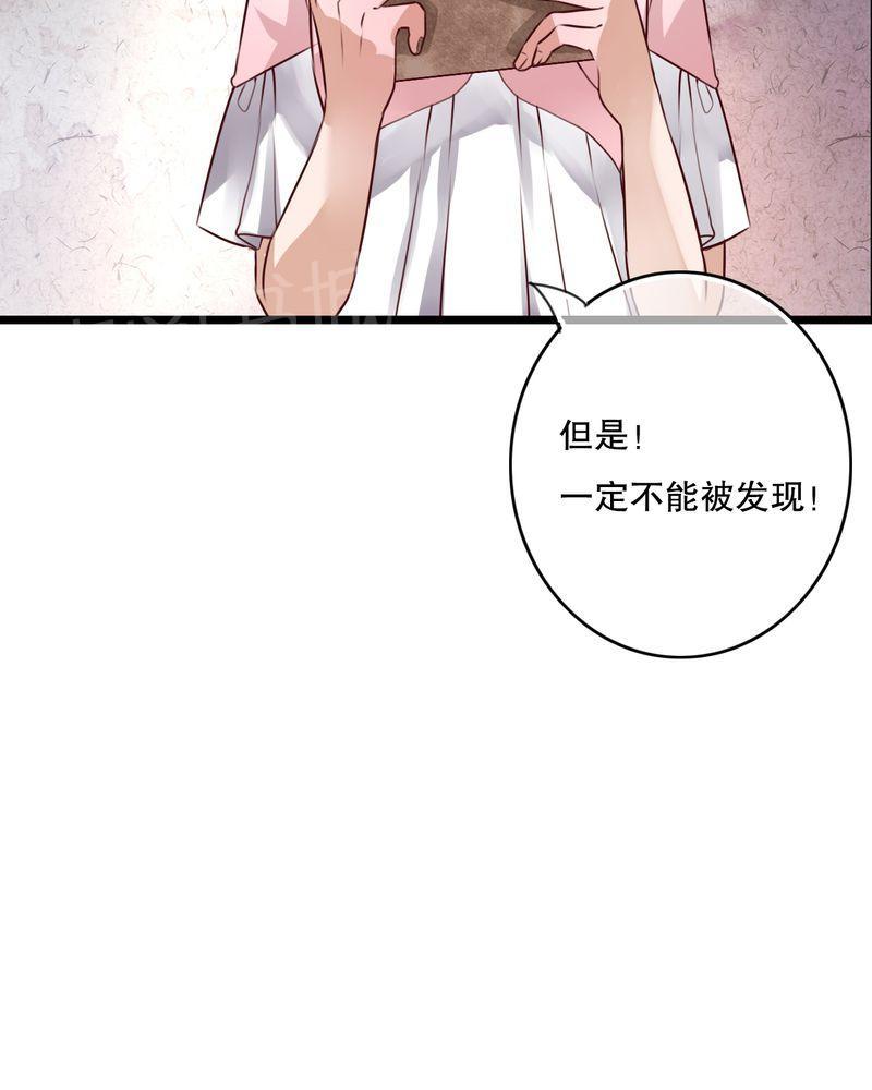 《雨后的盛夏》漫画最新章节第45话免费下拉式在线观看章节第【1】张图片