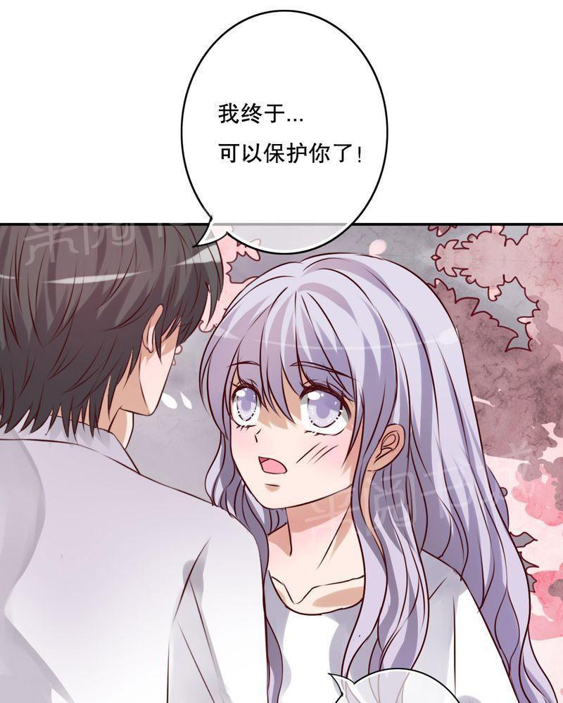 《雨后的盛夏》漫画最新章节第47话免费下拉式在线观看章节第【32】张图片