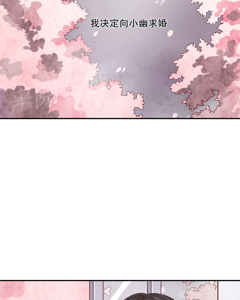 《雨后的盛夏》漫画最新章节第47话免费下拉式在线观看章节第【29】张图片