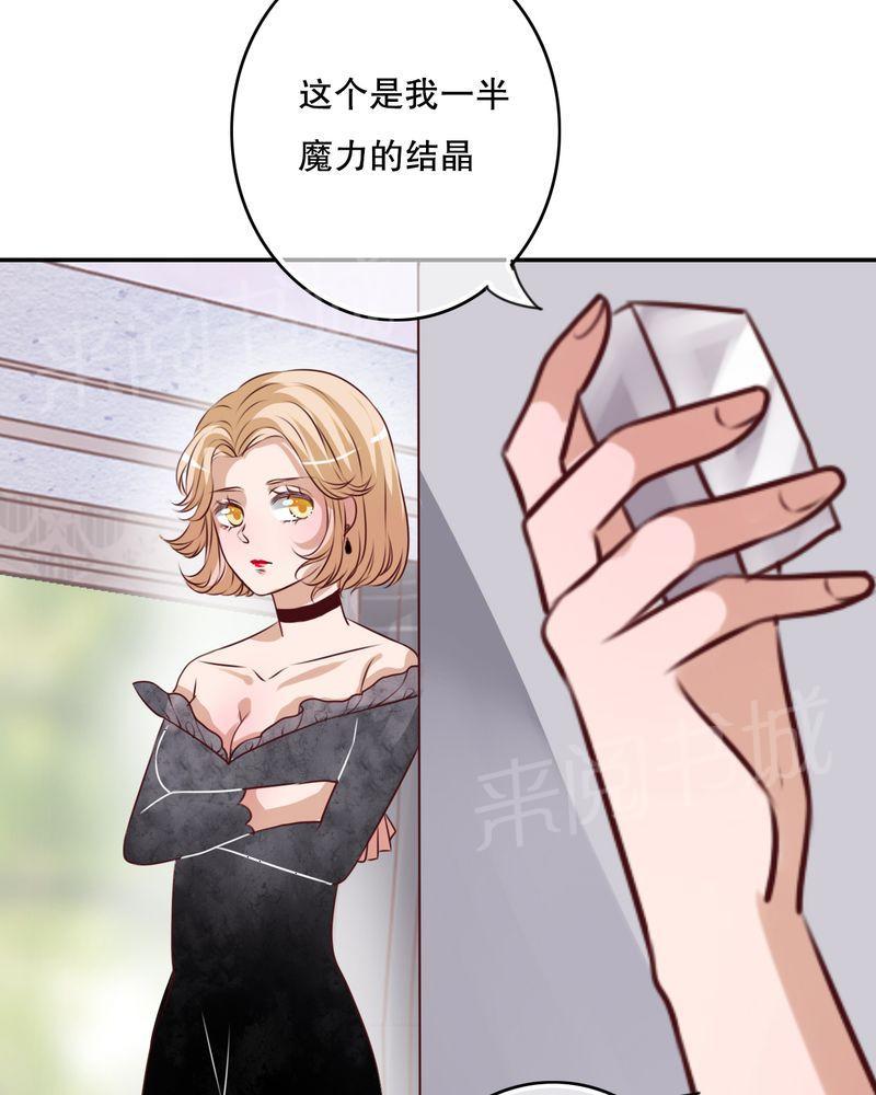 《雨后的盛夏》漫画最新章节第47话免费下拉式在线观看章节第【21】张图片