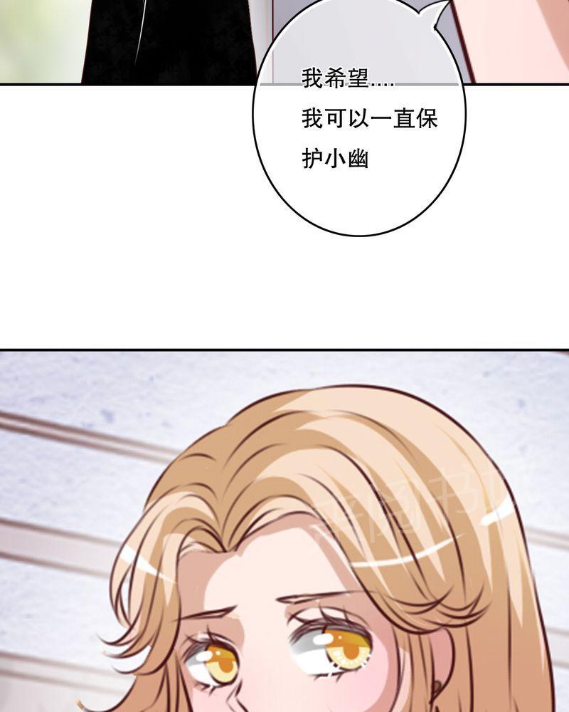 《雨后的盛夏》漫画最新章节第47话免费下拉式在线观看章节第【20】张图片