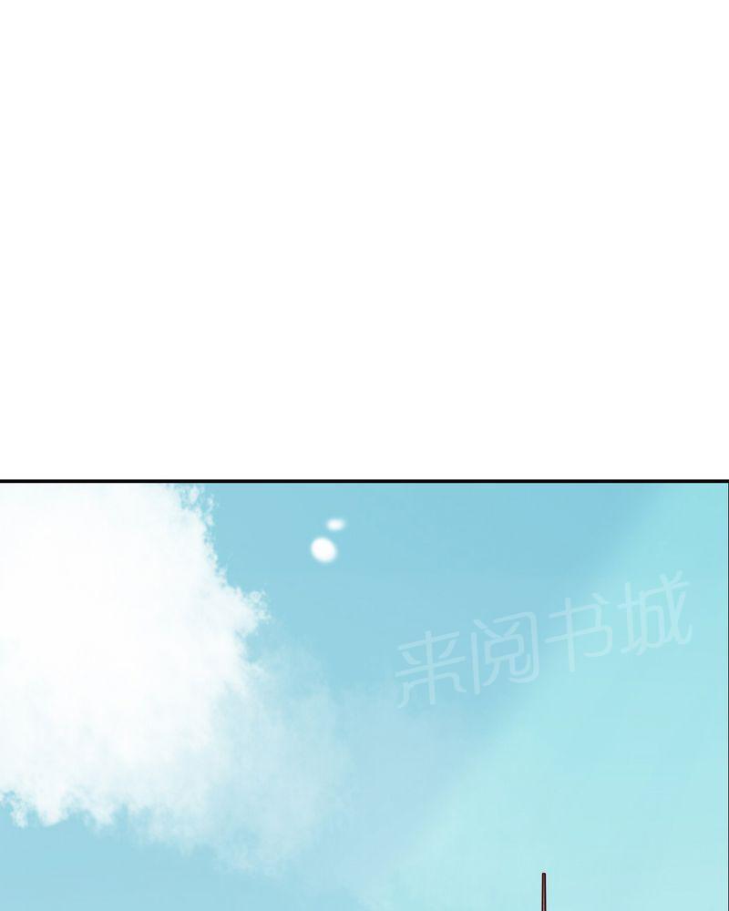 《雨后的盛夏》漫画最新章节第47话免费下拉式在线观看章节第【18】张图片