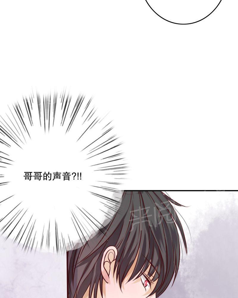 《雨后的盛夏》漫画最新章节第47话免费下拉式在线观看章节第【15】张图片