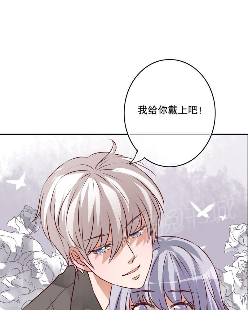 《雨后的盛夏》漫画最新章节第47话免费下拉式在线观看章节第【12】张图片