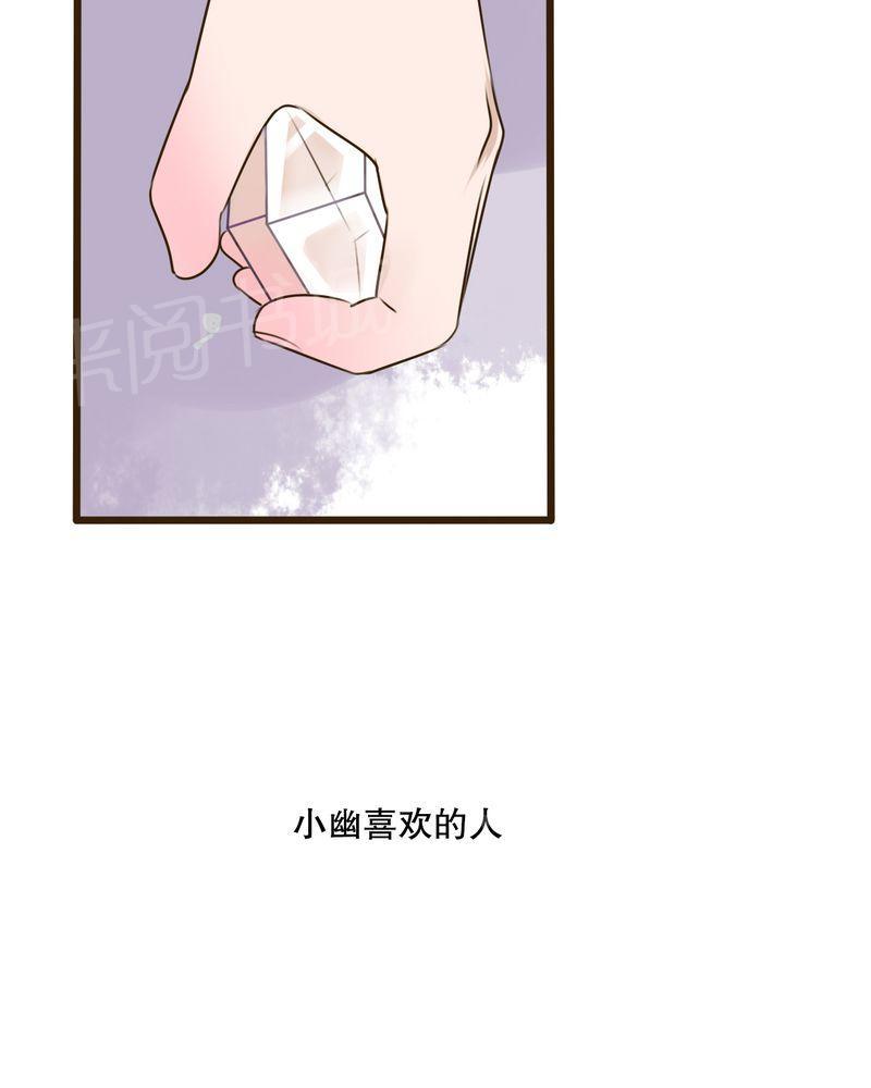 《雨后的盛夏》漫画最新章节第47话免费下拉式在线观看章节第【7】张图片