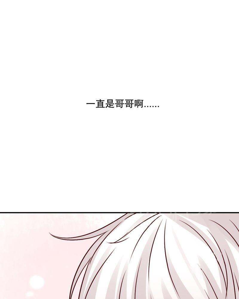 《雨后的盛夏》漫画最新章节第47话免费下拉式在线观看章节第【6】张图片