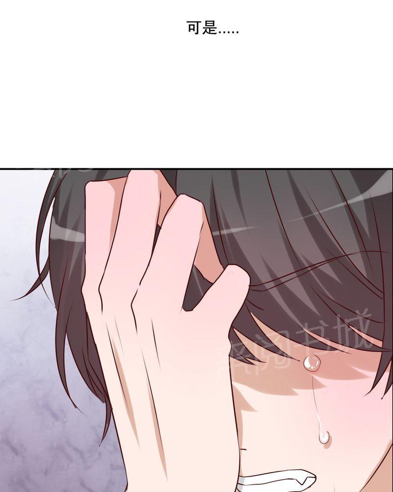 《雨后的盛夏》漫画最新章节第47话免费下拉式在线观看章节第【2】张图片