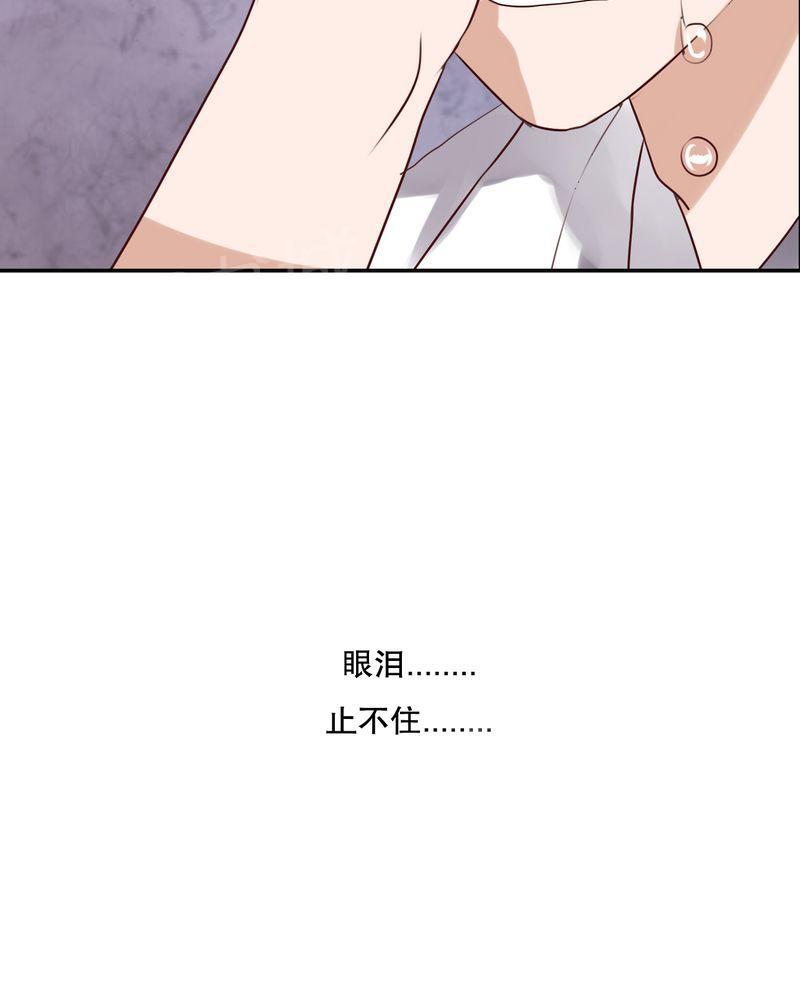 《雨后的盛夏》漫画最新章节第47话免费下拉式在线观看章节第【1】张图片