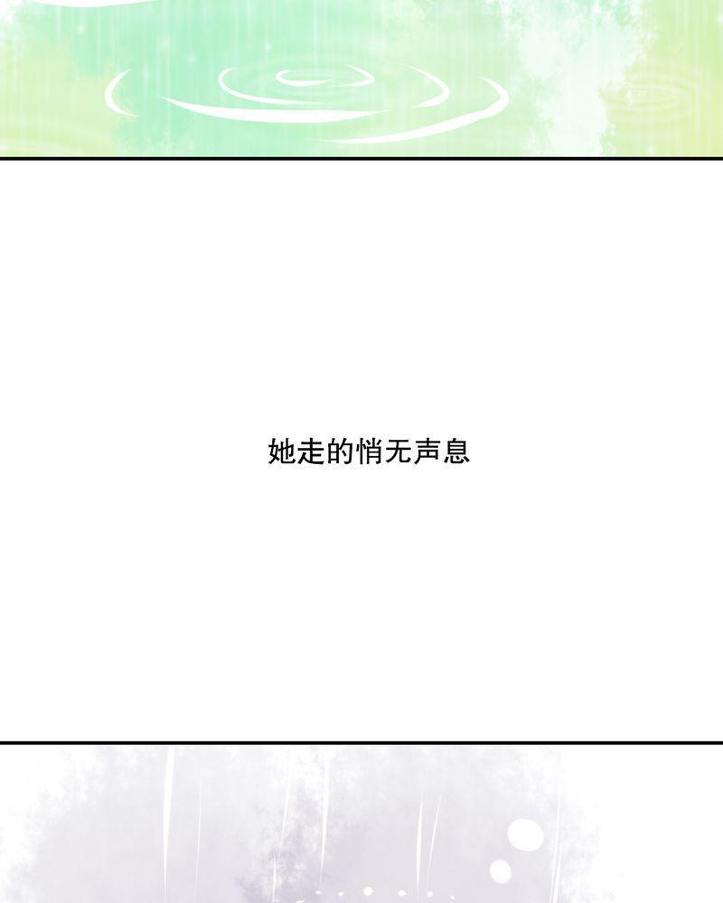 《雨后的盛夏》漫画最新章节第48话免费下拉式在线观看章节第【30】张图片