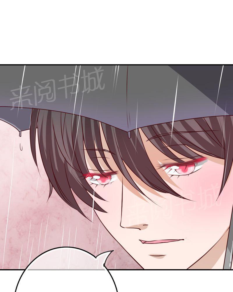 《雨后的盛夏》漫画最新章节第48话免费下拉式在线观看章节第【26】张图片