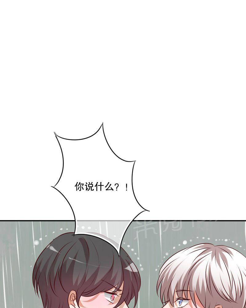 《雨后的盛夏》漫画最新章节第48话免费下拉式在线观看章节第【22】张图片