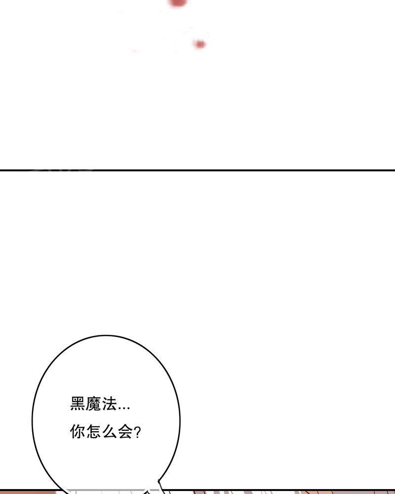 《雨后的盛夏》漫画最新章节第48话免费下拉式在线观看章节第【17】张图片