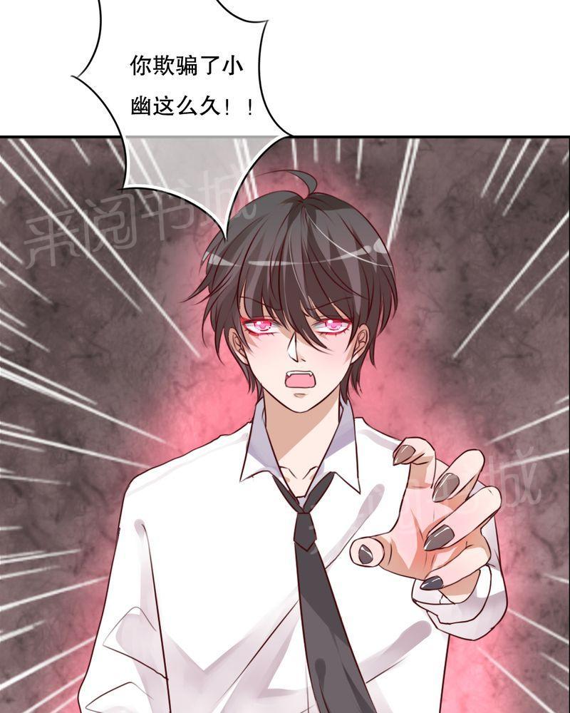 《雨后的盛夏》漫画最新章节第48话免费下拉式在线观看章节第【15】张图片