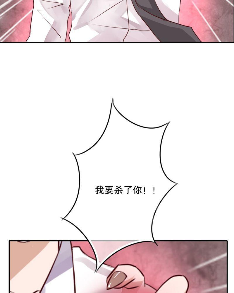 《雨后的盛夏》漫画最新章节第48话免费下拉式在线观看章节第【14】张图片