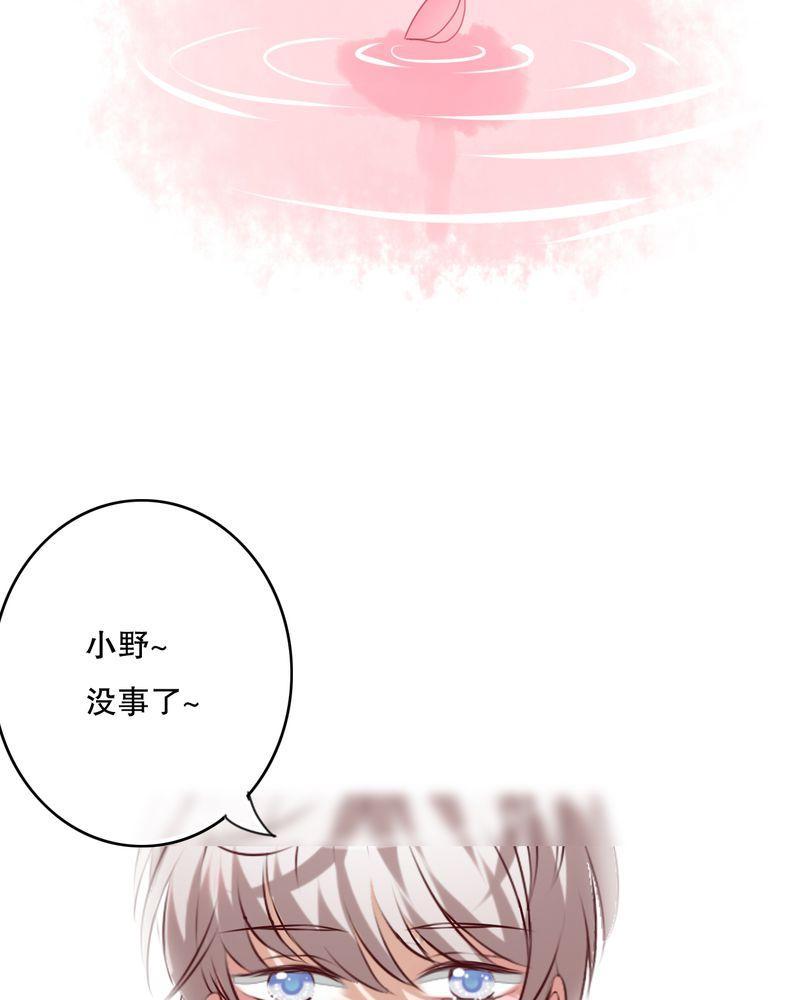 《雨后的盛夏》漫画最新章节第48话免费下拉式在线观看章节第【11】张图片