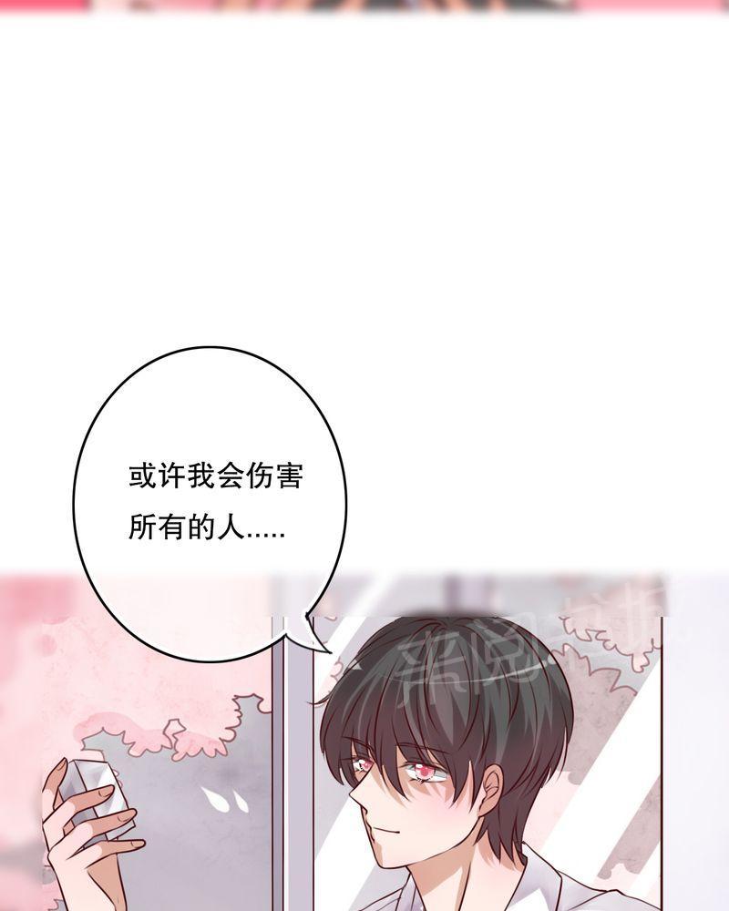 《雨后的盛夏》漫画最新章节第48话免费下拉式在线观看章节第【8】张图片