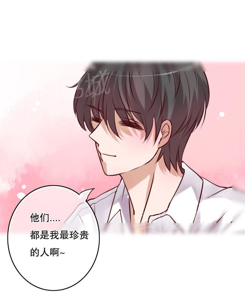 《雨后的盛夏》漫画最新章节第48话免费下拉式在线观看章节第【6】张图片