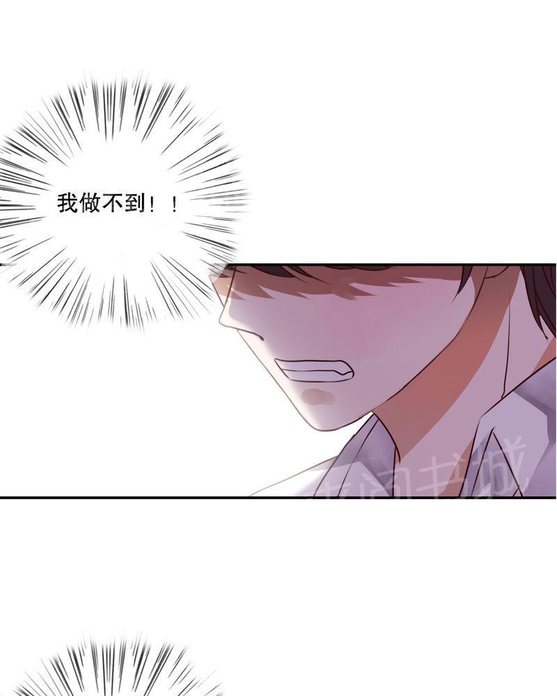 《雨后的盛夏》漫画最新章节第48话免费下拉式在线观看章节第【5】张图片