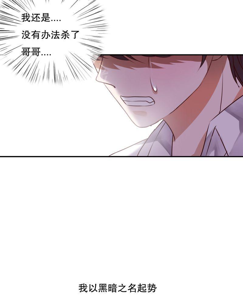 《雨后的盛夏》漫画最新章节第48话免费下拉式在线观看章节第【4】张图片