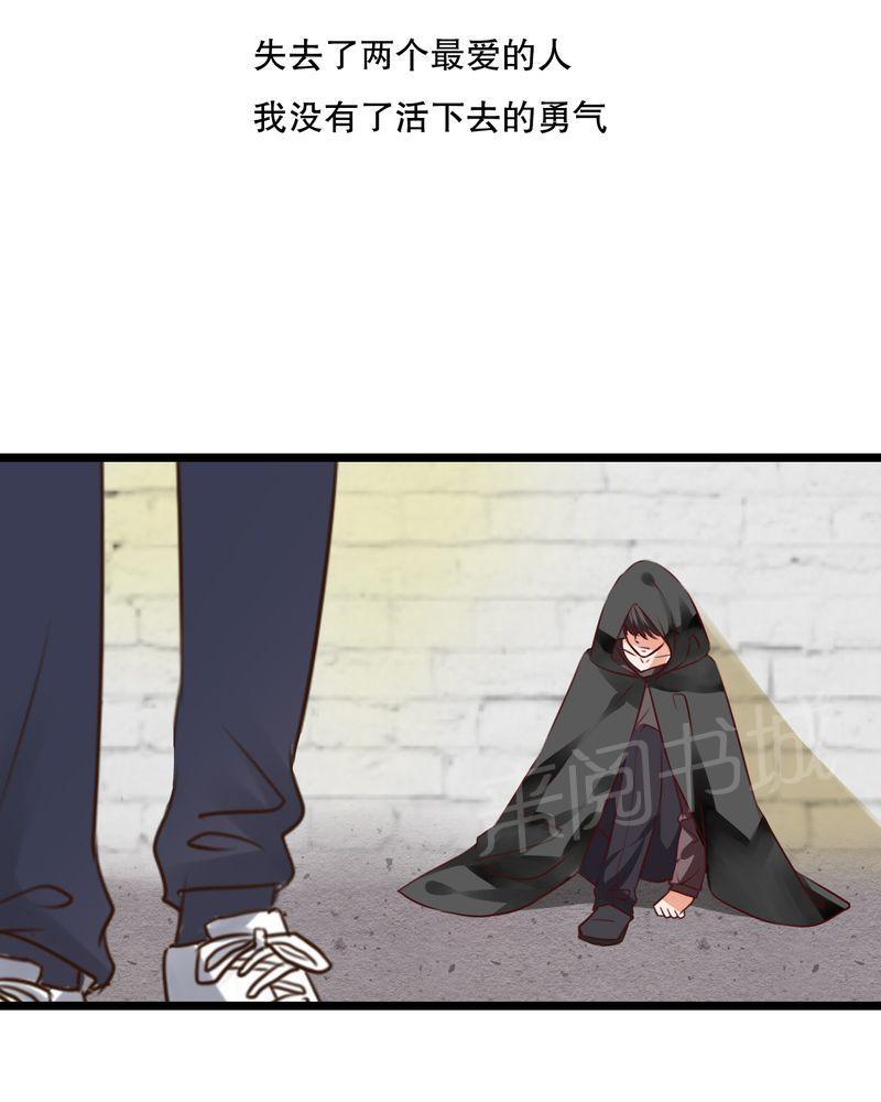 《雨后的盛夏》漫画最新章节第49话免费下拉式在线观看章节第【36】张图片