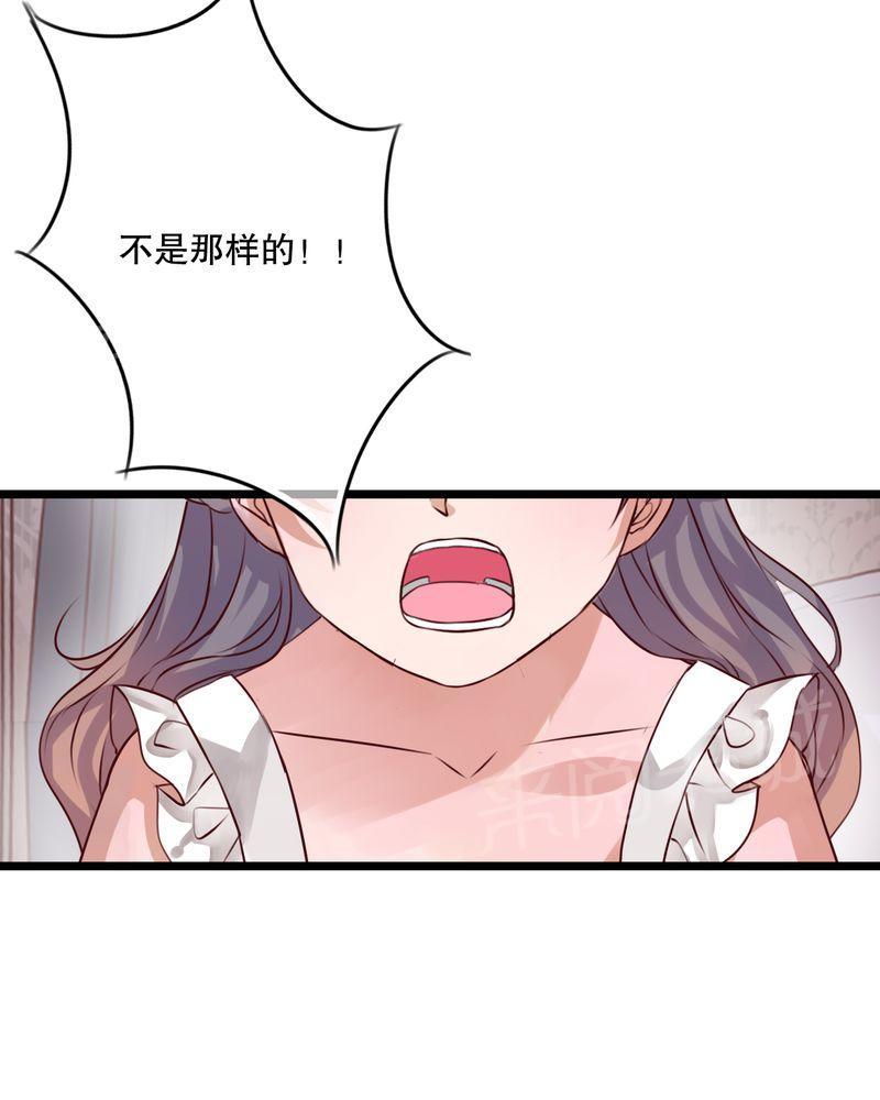 《雨后的盛夏》漫画最新章节第49话免费下拉式在线观看章节第【28】张图片