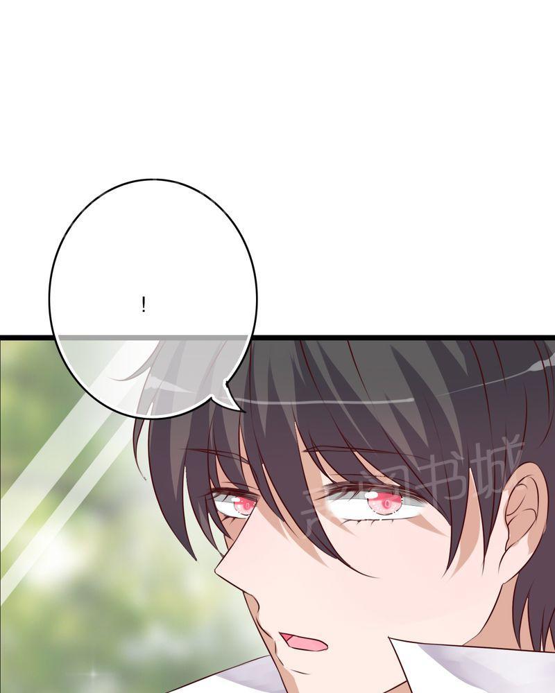 《雨后的盛夏》漫画最新章节第49话免费下拉式在线观看章节第【27】张图片