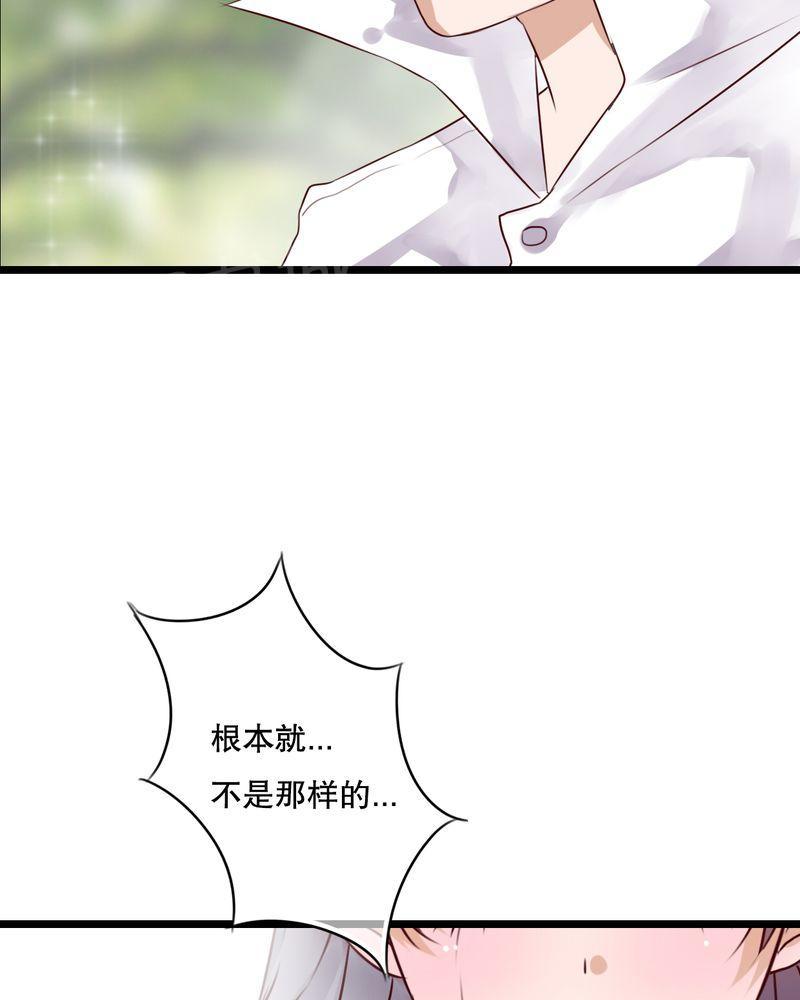 《雨后的盛夏》漫画最新章节第49话免费下拉式在线观看章节第【26】张图片