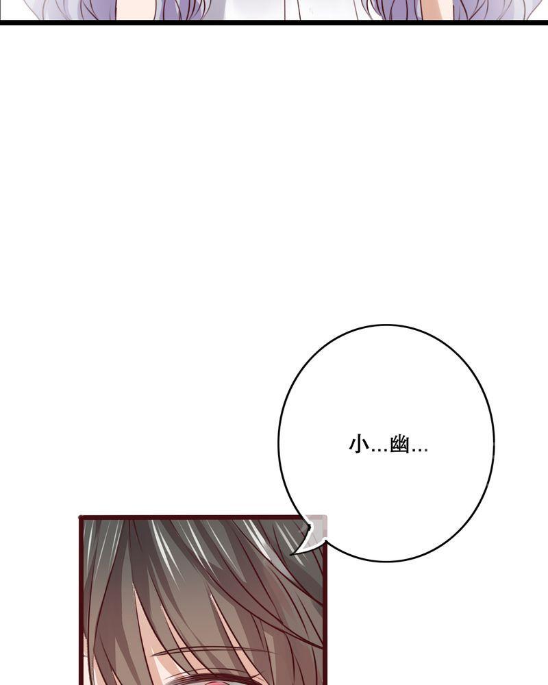 《雨后的盛夏》漫画最新章节第49话免费下拉式在线观看章节第【23】张图片