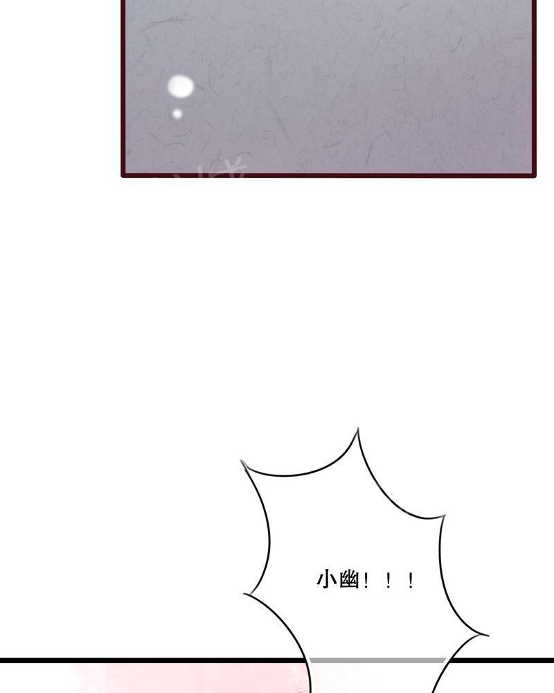 《雨后的盛夏》漫画最新章节第49话免费下拉式在线观看章节第【20】张图片