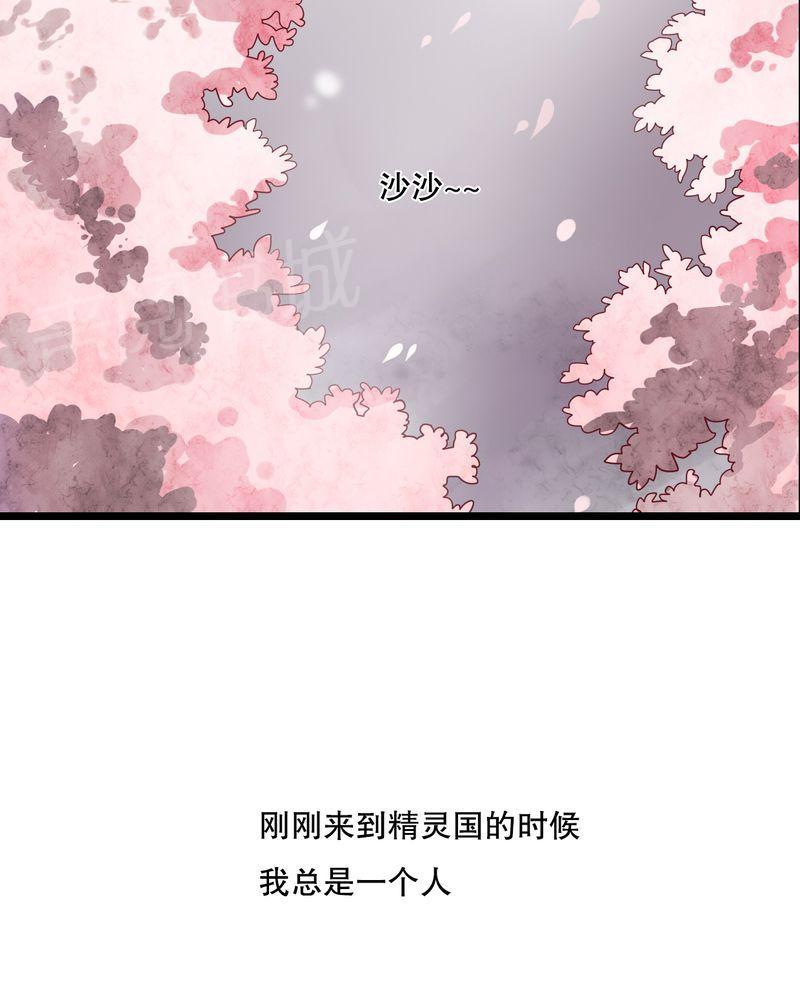 《雨后的盛夏》漫画最新章节第49话免费下拉式在线观看章节第【17】张图片