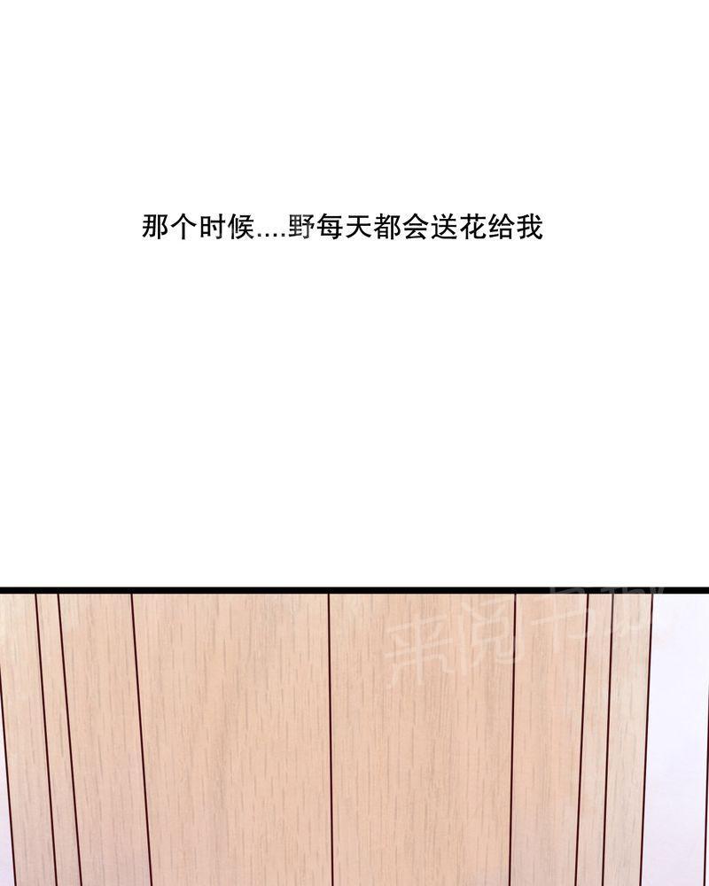 《雨后的盛夏》漫画最新章节第49话免费下拉式在线观看章节第【15】张图片