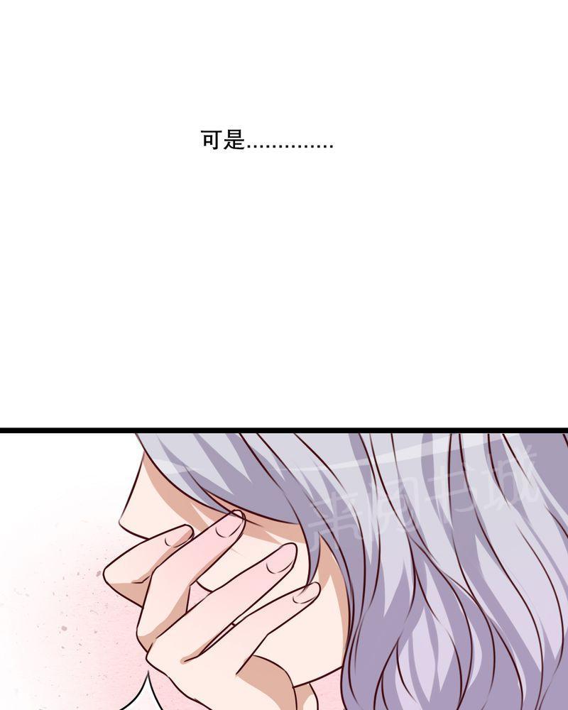 《雨后的盛夏》漫画最新章节第49话免费下拉式在线观看章节第【12】张图片