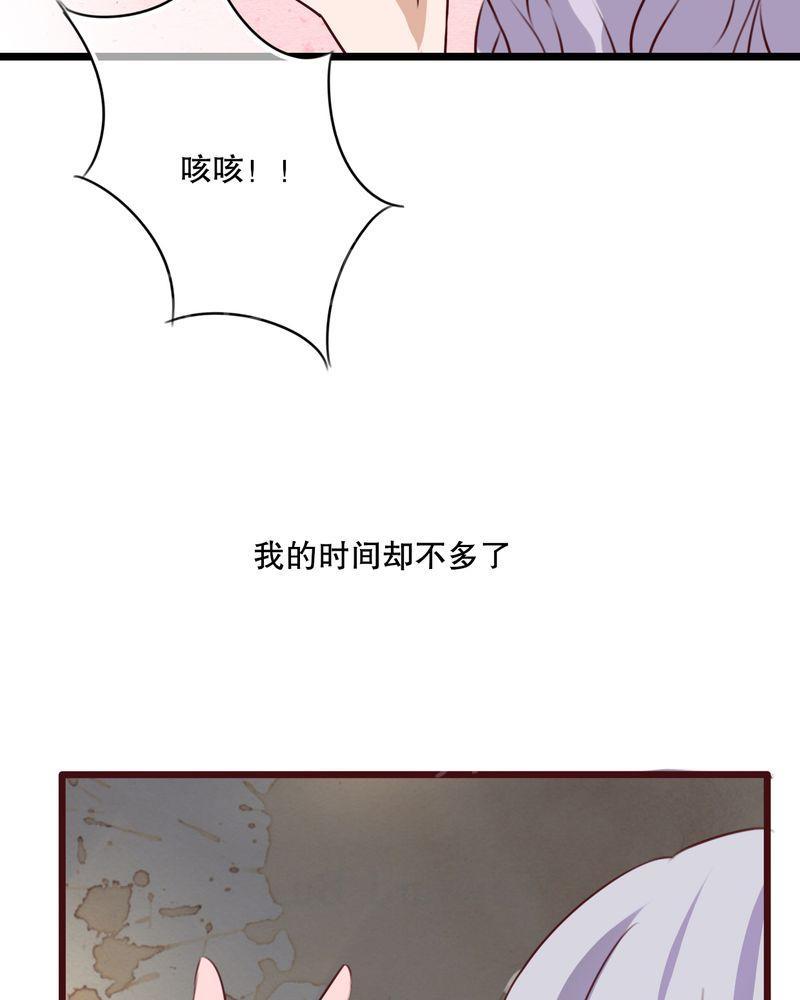 《雨后的盛夏》漫画最新章节第49话免费下拉式在线观看章节第【11】张图片