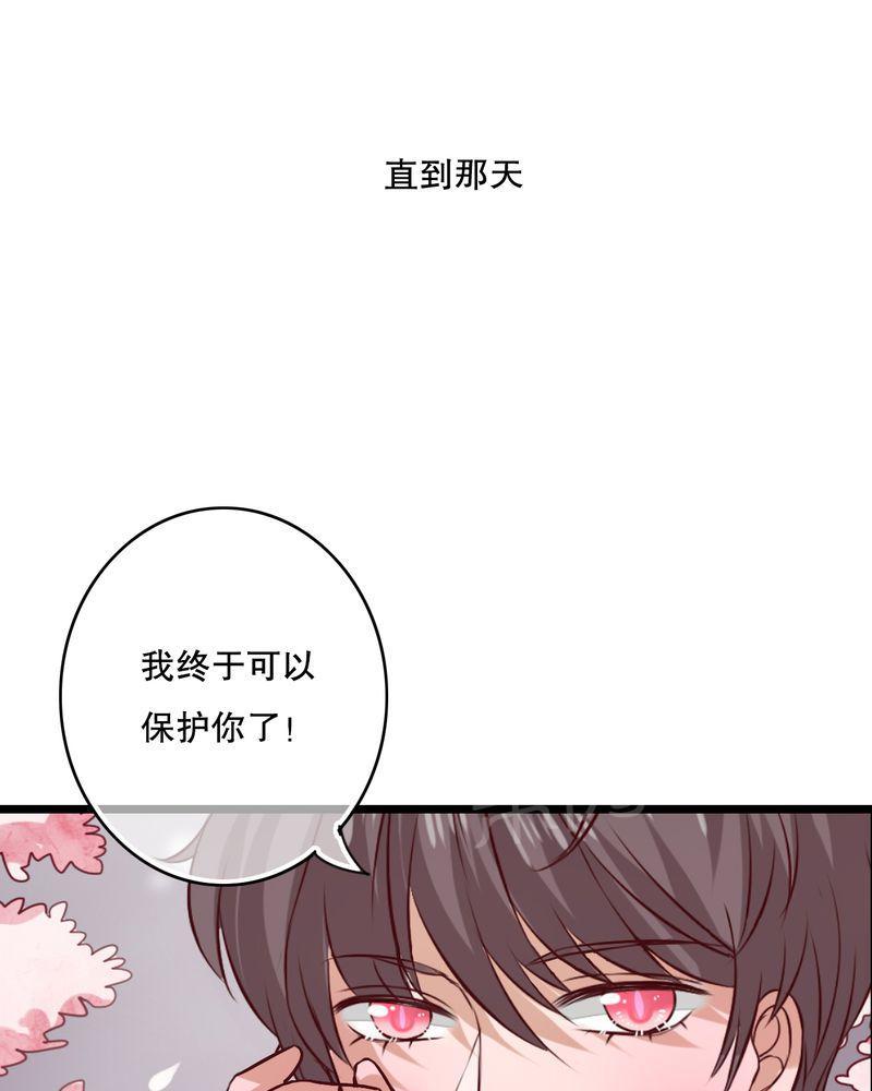 《雨后的盛夏》漫画最新章节第49话免费下拉式在线观看章节第【9】张图片