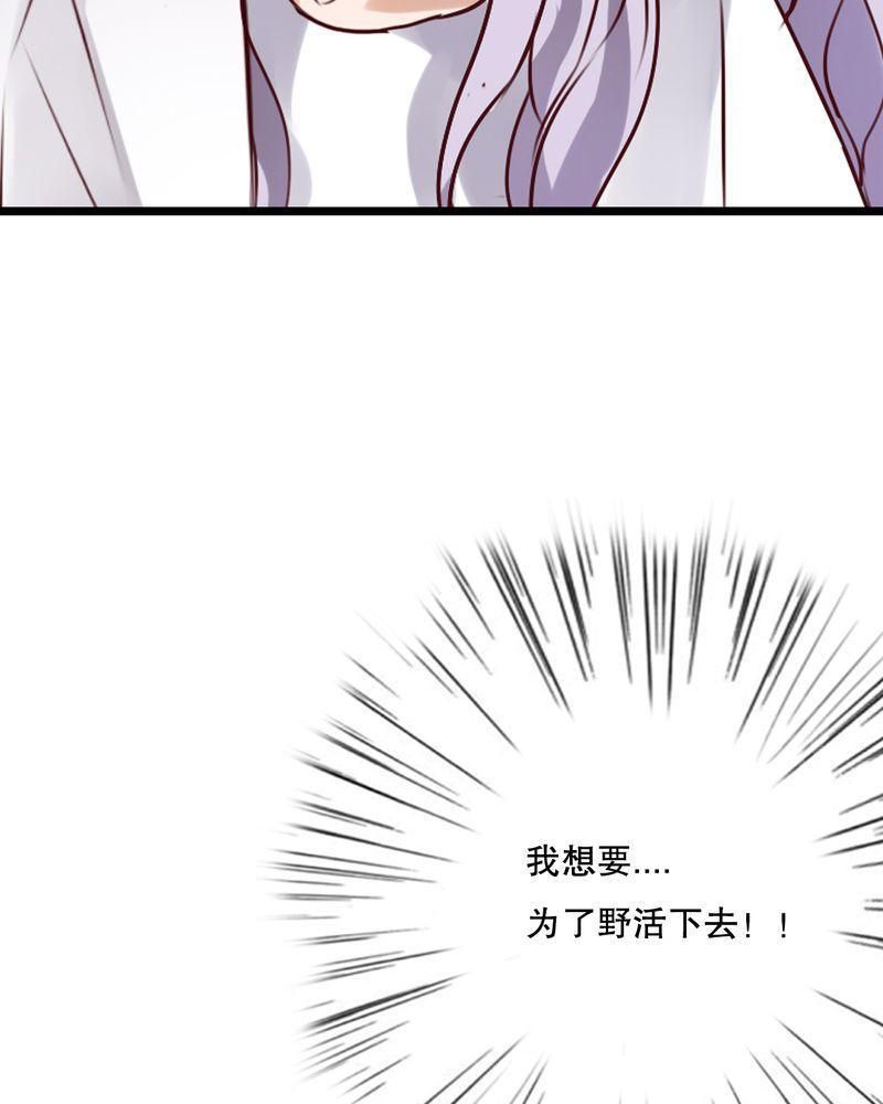 《雨后的盛夏》漫画最新章节第49话免费下拉式在线观看章节第【7】张图片