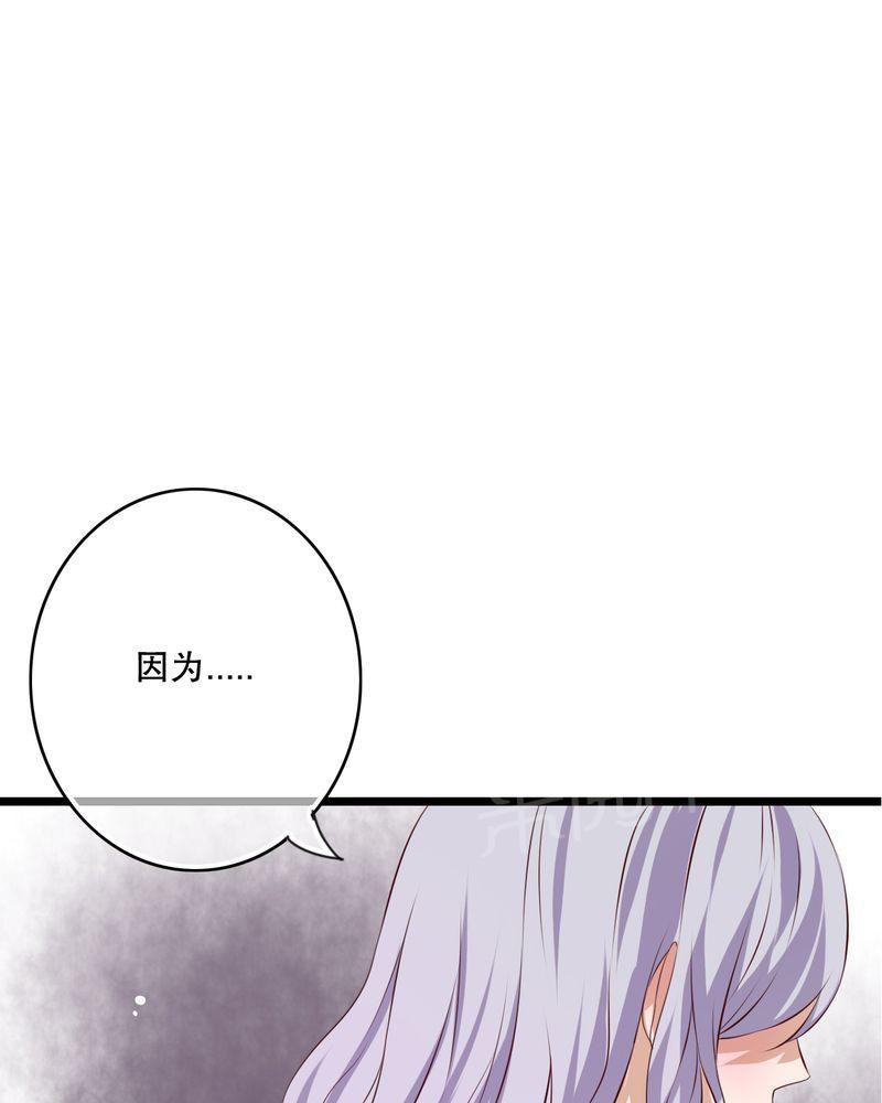 《雨后的盛夏》漫画最新章节第49话免费下拉式在线观看章节第【2】张图片