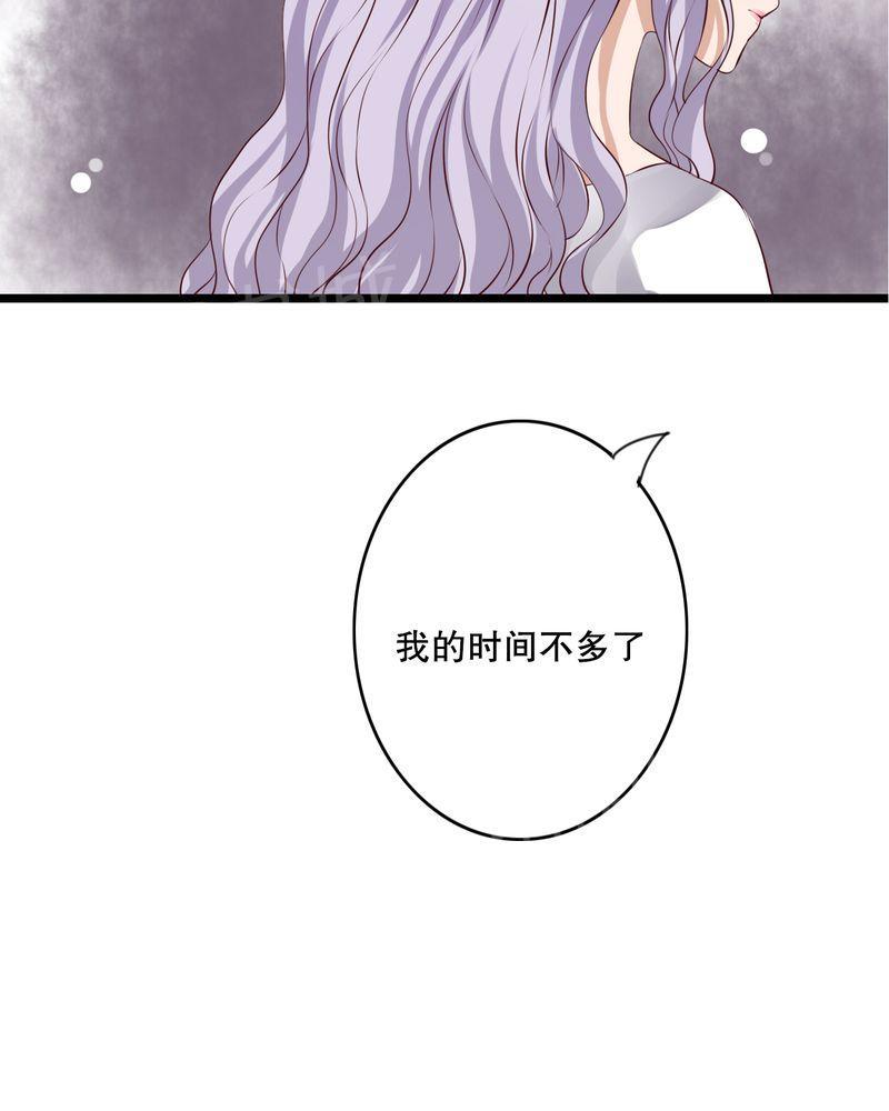 《雨后的盛夏》漫画最新章节第49话免费下拉式在线观看章节第【1】张图片