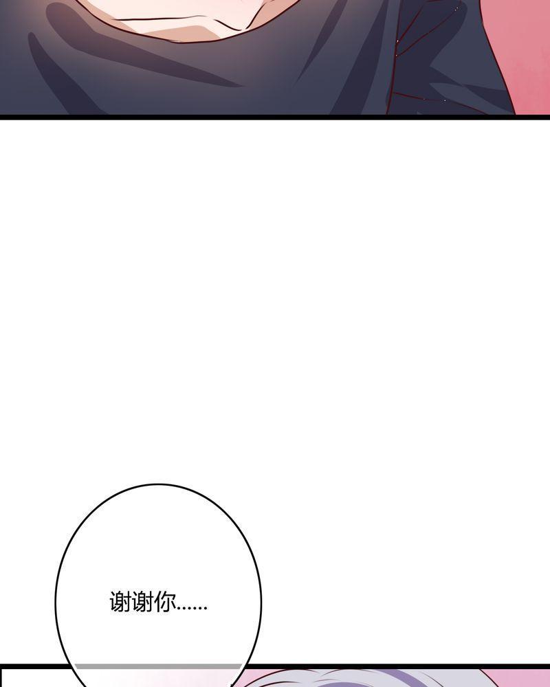 《雨后的盛夏》漫画最新章节第50话免费下拉式在线观看章节第【35】张图片