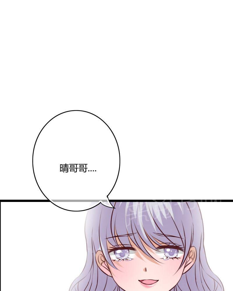 《雨后的盛夏》漫画最新章节第50话免费下拉式在线观看章节第【30】张图片