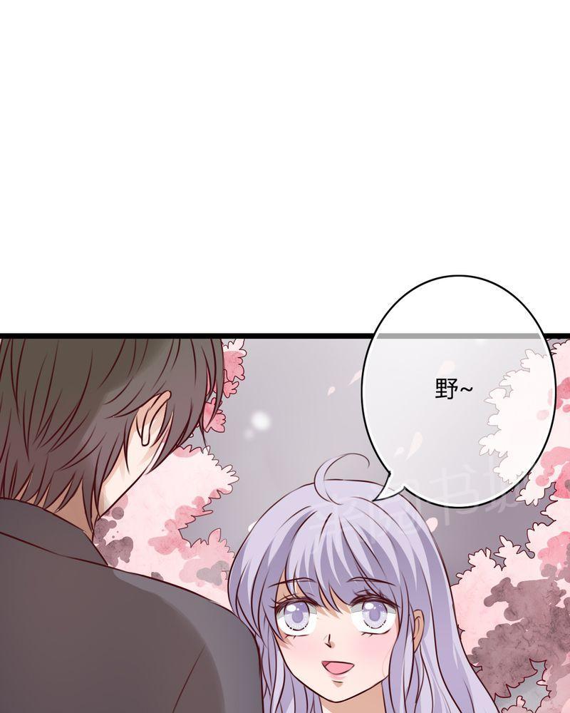 《雨后的盛夏》漫画最新章节第50话免费下拉式在线观看章节第【25】张图片